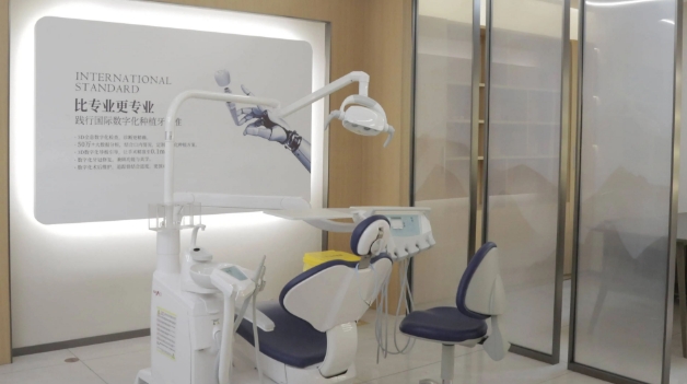 哈尔滨安臻口腔收费