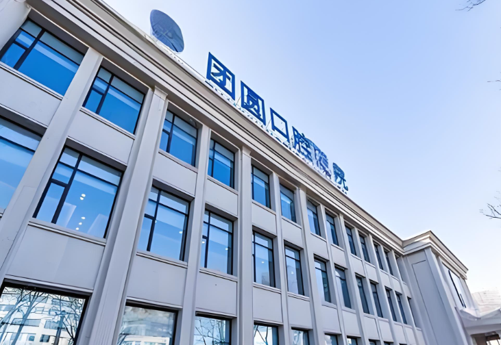 纠结营口团圆口腔建议去吗？贴心服务、个性化方案给你舒适看牙体验！