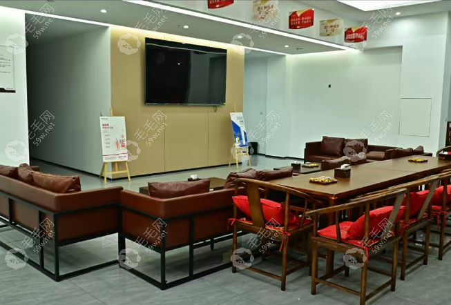 诊疗项目，收费透明合理