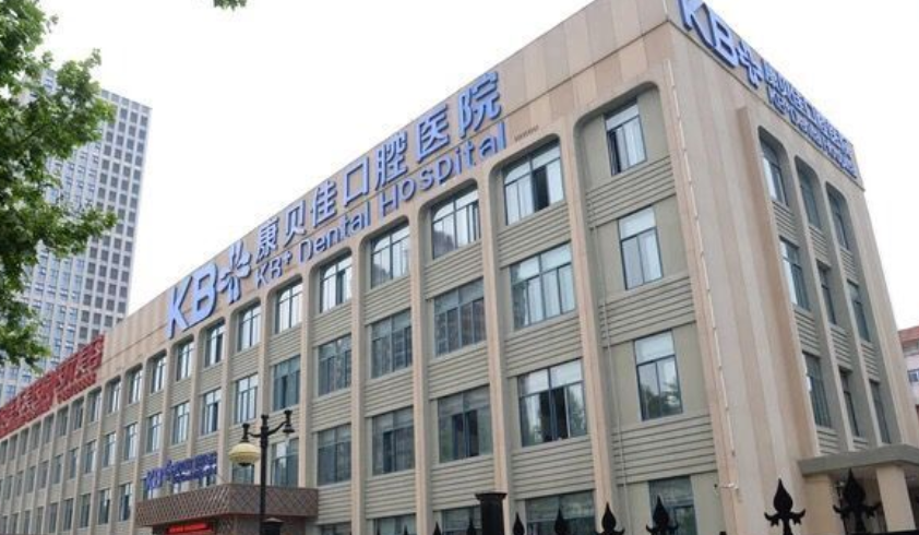 南京康贝佳口腔医院营业时间超友好，3家分院地址+电话全，看牙顺路又省心