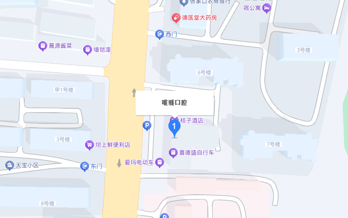 张家口唯雅口腔地址