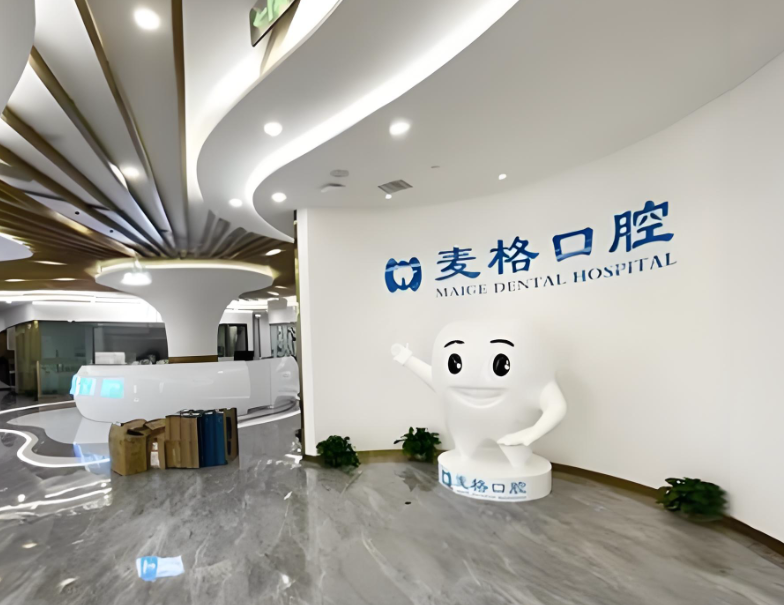 张家口哪里能做吸附性义齿？麦格|悦己口腔等实力强，还有特色诊疗技术