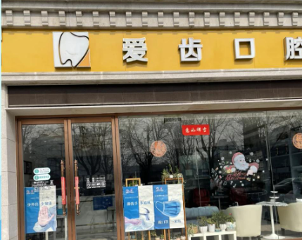 大连爱齿口腔附近的地铁怎么坐？乘坐2号等多条地铁均可到达