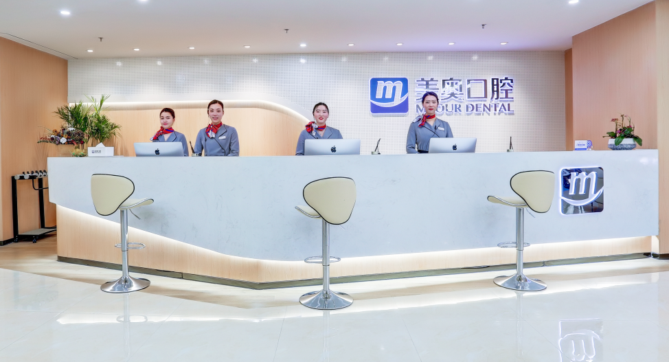 美奥口腔