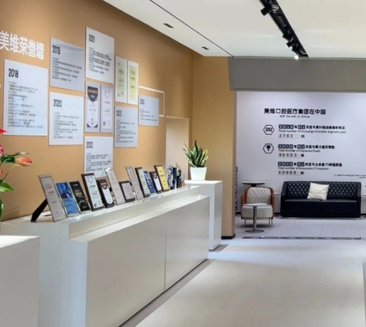 南昌维乐口腔价目表收费参考与性价比评估