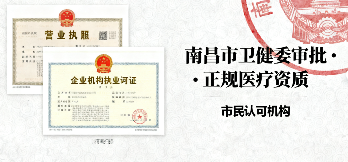 南昌萨尔口腔医院是正规的吗？市民认可资质，2026价格表抢先看