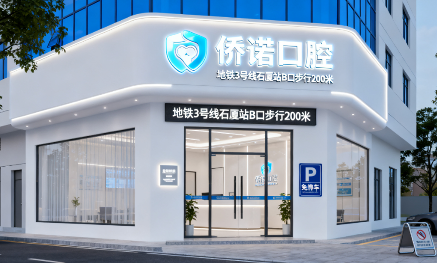 想知道医院地址查询结果？交通便利+韩国种植技术，口碑榜前五