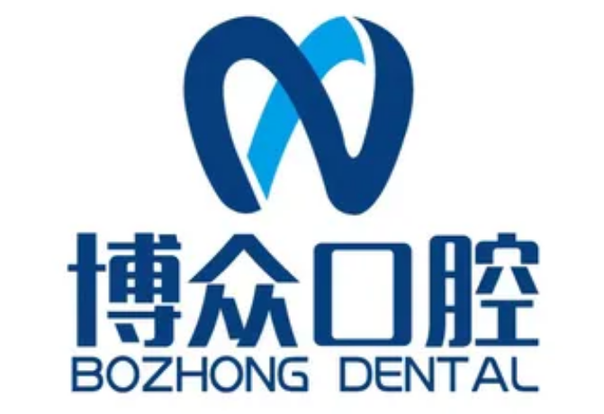 朔州牙科医院前十强揭晓：专业设备+资深医生团队成评选关键