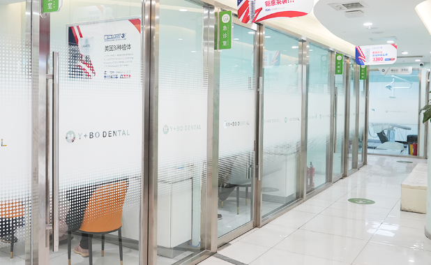 北京京植口腔医院地址