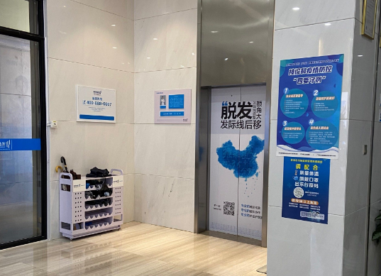 北京雍和毛发植入医院预约