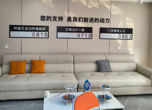 佛山广齿口腔怎么样