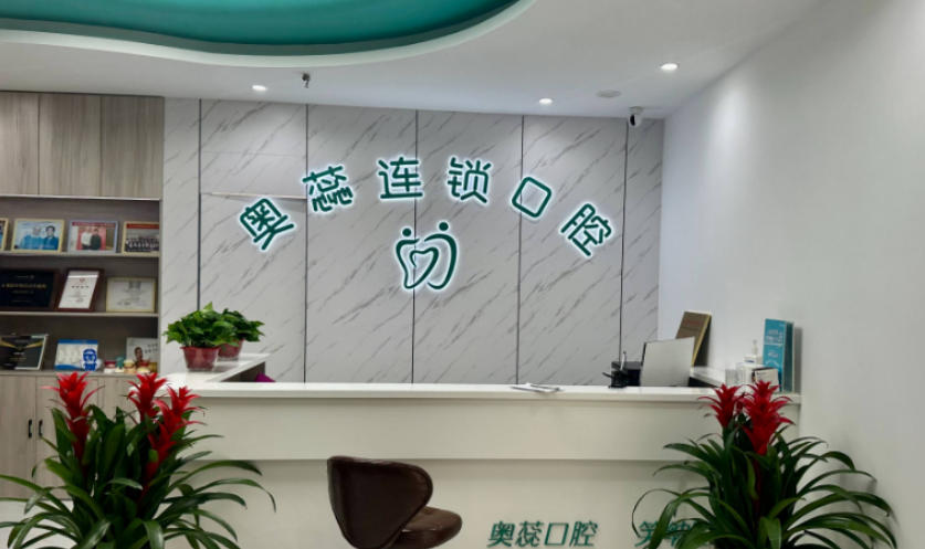 太原奥蕊口腔双塔门诊部地址在哪？双塔西街店位置、营业时间及挂号方式全解析