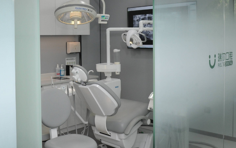珠海瑞尔口腔诊室