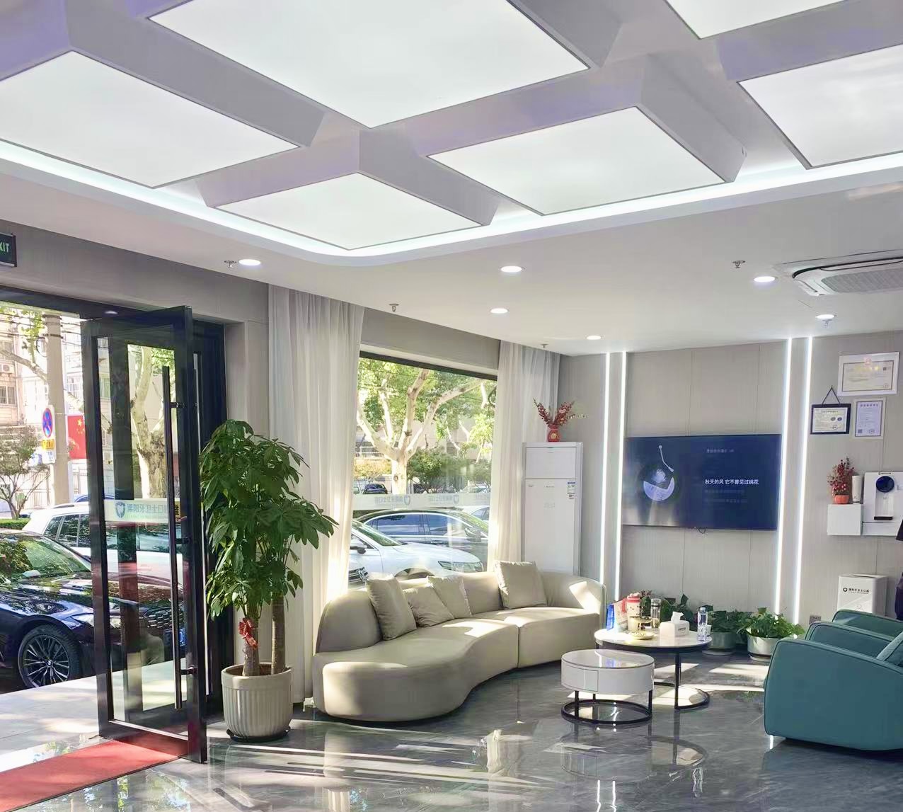 牙卫士口腔收费价目表