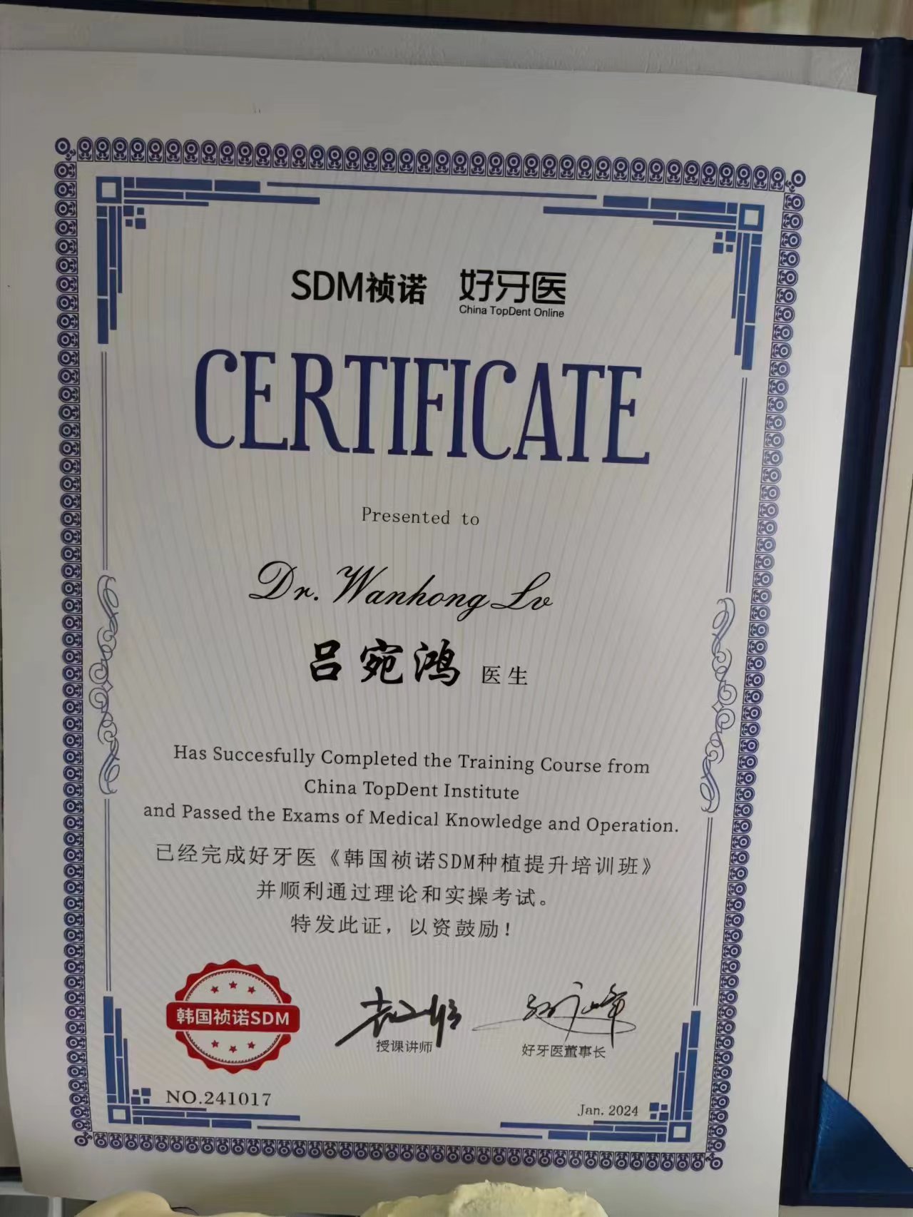 一、江西上饶口腔医院哪家好？