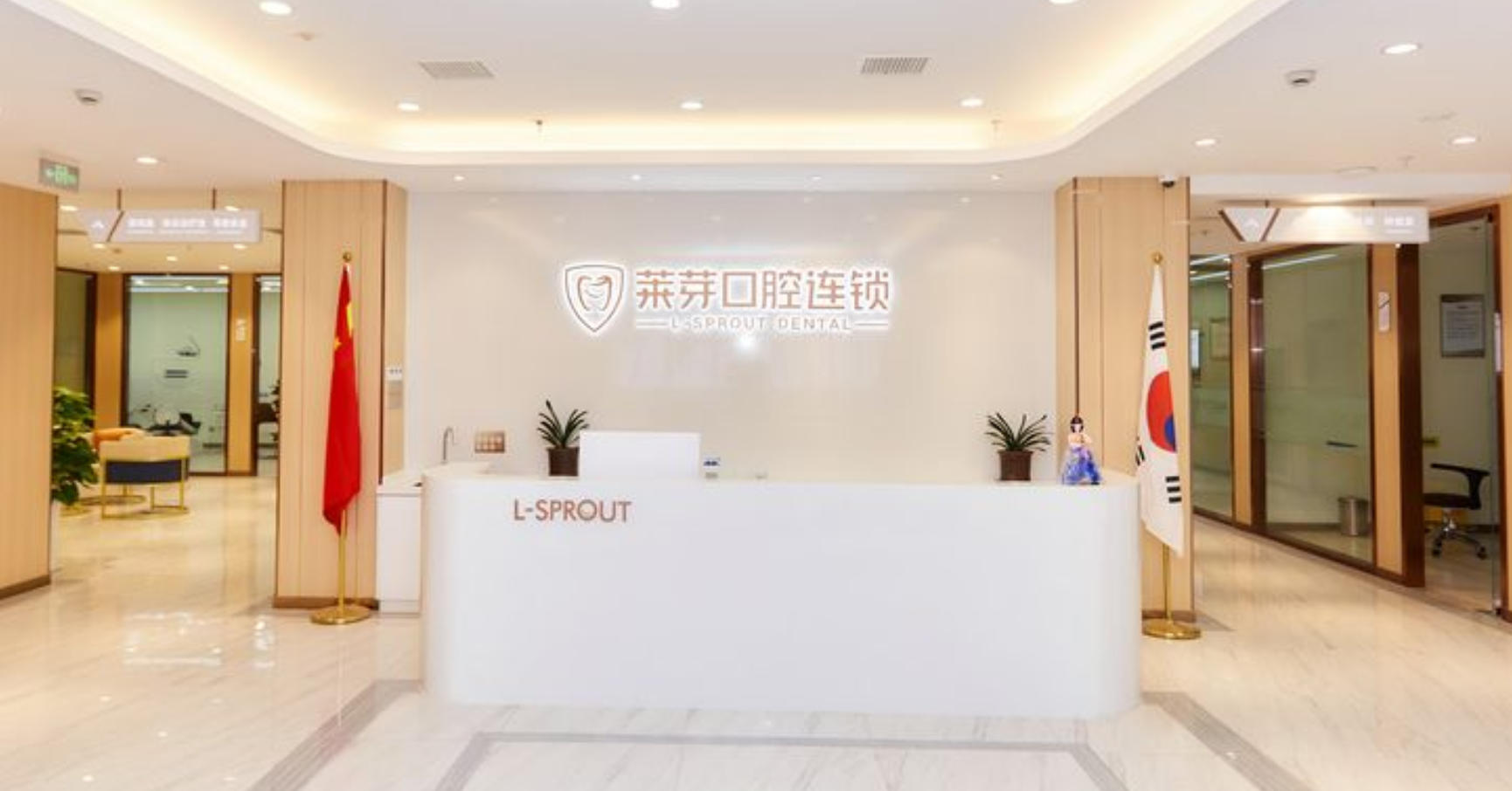 3个维度解析连云港海州莱芽口腔收费贵吗?种植牙1680起+地址明确,不坑人