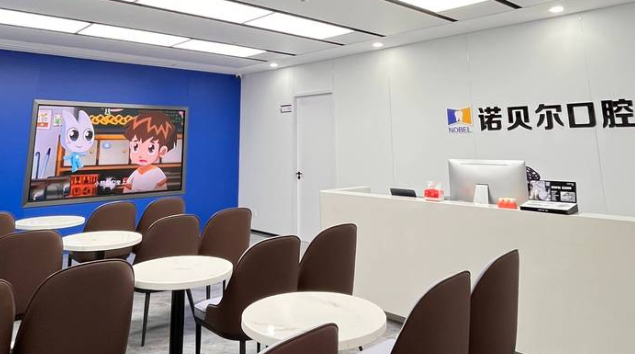 潮州诺贝尔口腔是正规医院