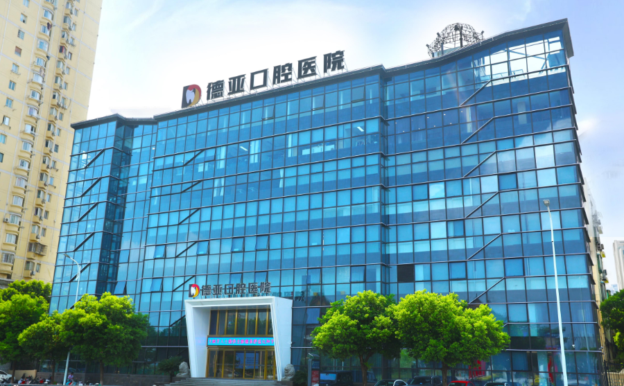 南昌德亚口腔种牙价格：诺贝尔6741元vs德国ICX3980元，哪款适合你