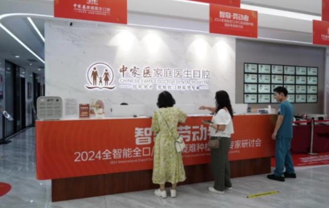 广州中家医口腔是公立医院吗？我查了资质：不是公办！是有医疗许可证的正规私立口腔