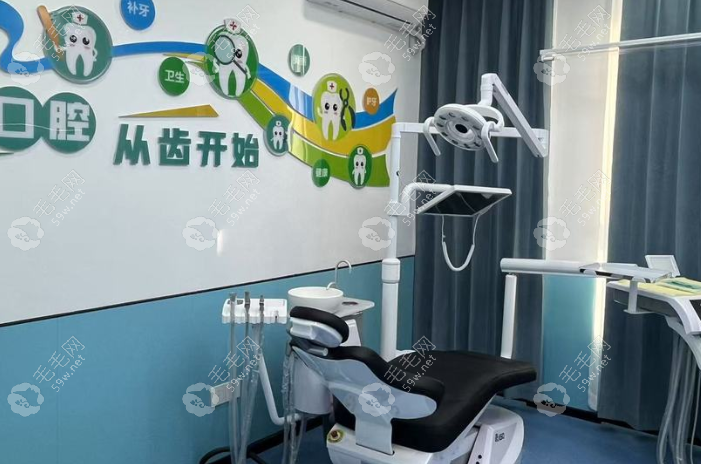 兰溪莱蒽口腔诊室 兰溪莱蒽口腔诊室