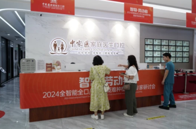 广州中家医口腔医院预约挂号平台亲测:儿童齿科要提前5天约,附5位擅长儿牙的医生