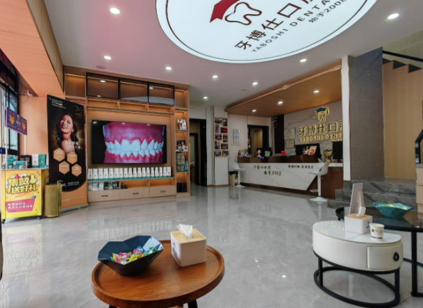 抚州牙博仕口腔高新门诊 VS 南城分院差异对比