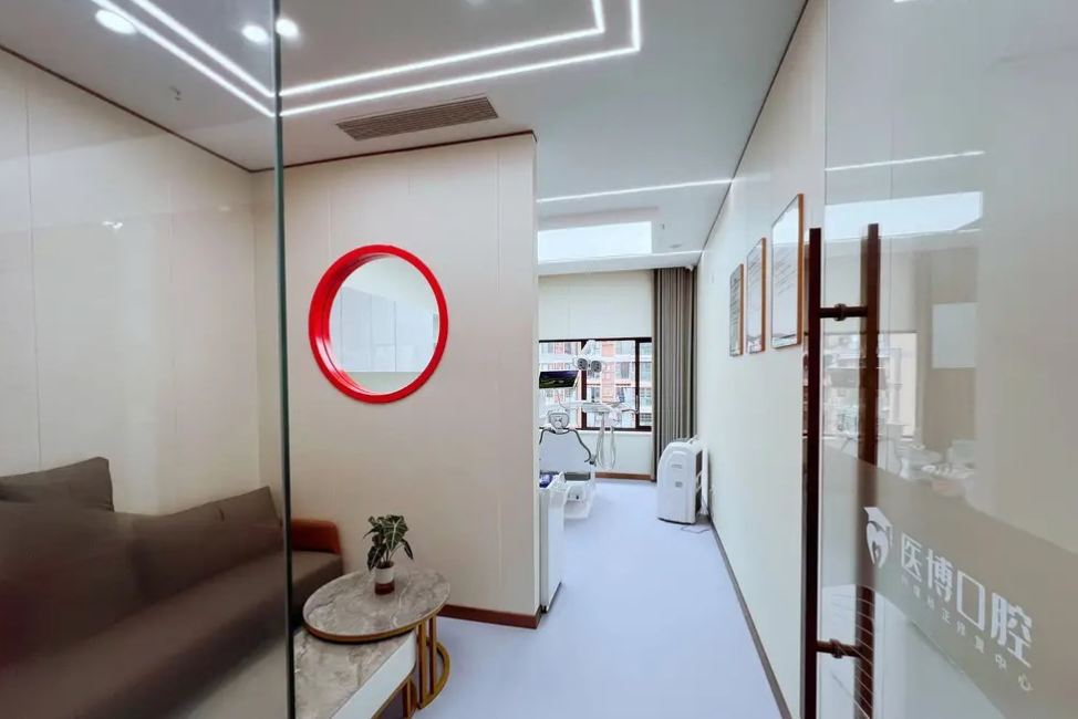 涪城惠绵医博口腔门诊部就诊体验