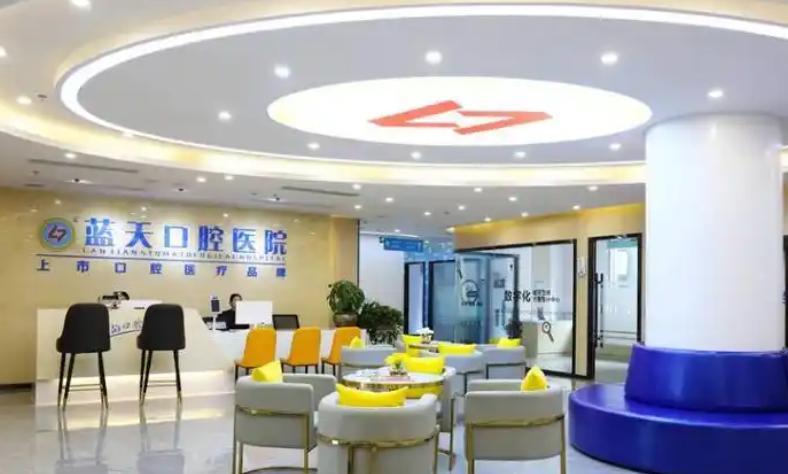 为什么推荐打北海蓝天口腔医院热线电话？（5 大优势，比线上询问更靠谱）