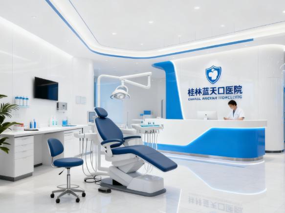 桂林蓝天口腔医院种植牙价格怎么样？收费透明吗