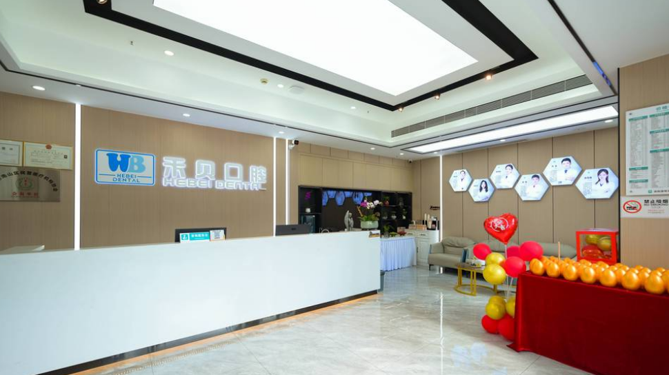 深圳浪琴禾贝口腔怎么样