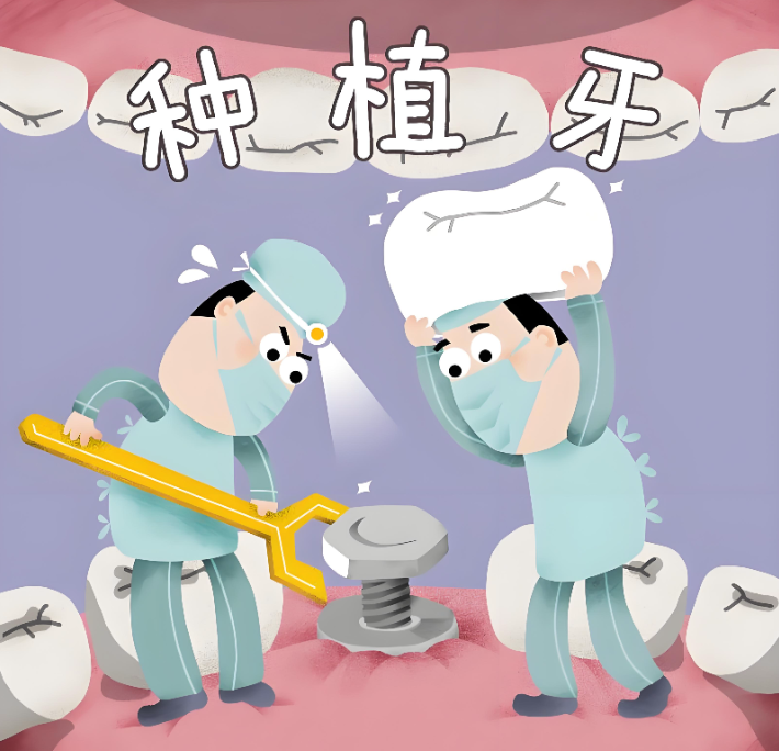 三、威海中诺口腔种植牙性价比体现