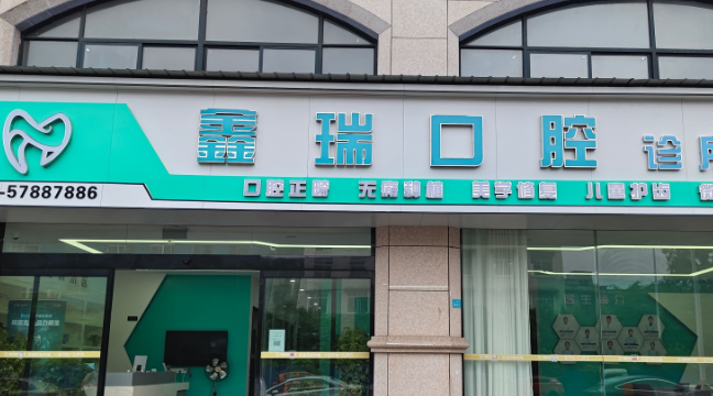 达康口腔24小时人工服务别乱找!认准官网号,1分钟接通不绕弯省时间