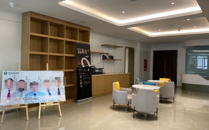 大同博诚口腔预约及注意事项