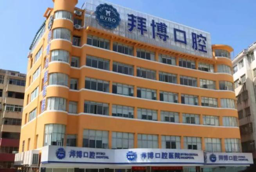 宜春泰康拜博口腔医院公交路线调整：K6路新增站点，隐形矫正省2000元