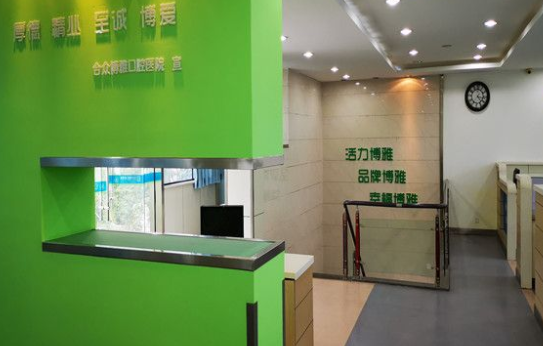 宿州博雅口腔汇金门诊收费