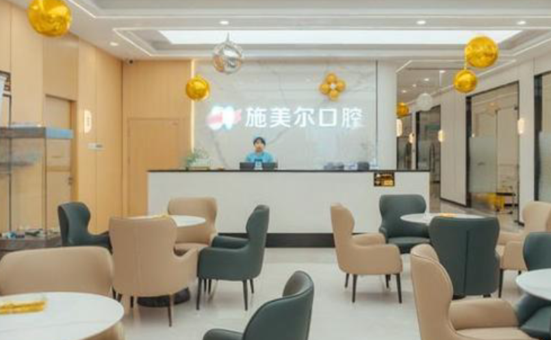 宜春施美尔口腔电话地址是多少?种植牙1880元起,袁州区润达25栋直达攻略