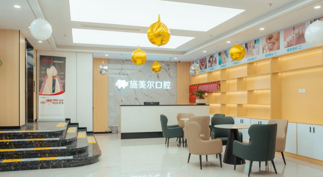 宜春施美尔口腔电话地址与交通攻略