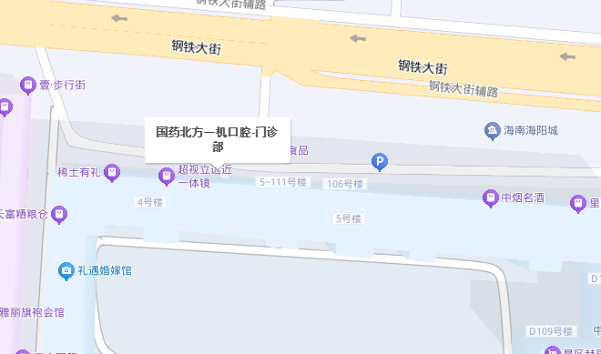 包头一机口腔医院地址