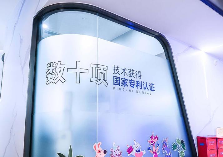 上海鼎植口腔连锁机构的品牌优势