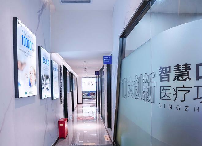 上海愚园路鼎植口腔医院种植牙常见疑问解答