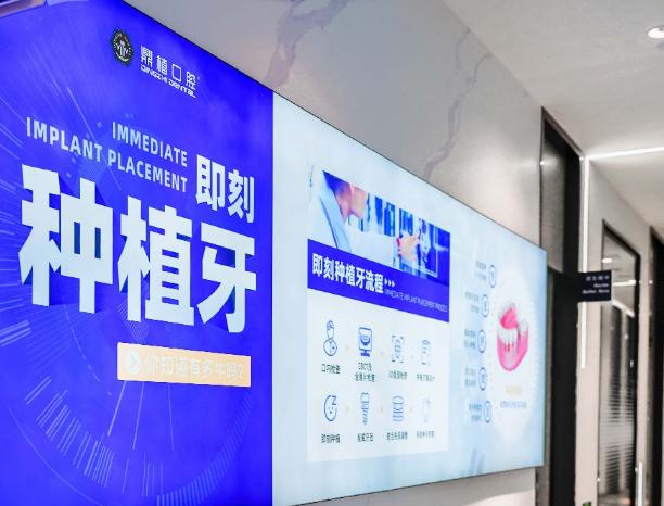 上海鼎植口腔6家分店地址及交通指南