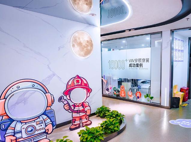 上海鼎植口腔正畸医生及价格参考