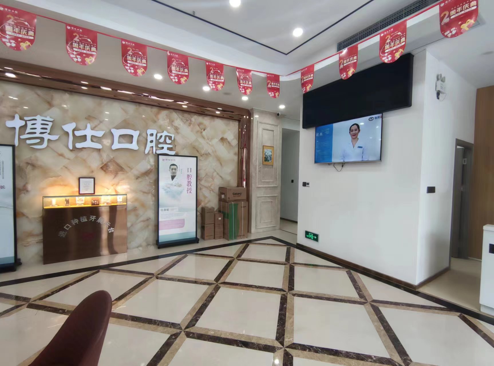 五、宁德博仕口腔的医生团队与技术优势
