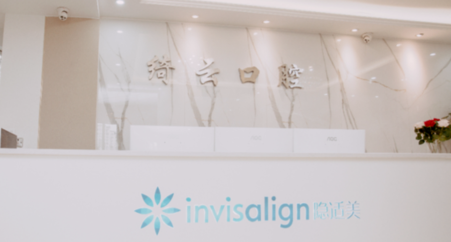 达州绮云口腔医院口碑怎么样|患者真实评价分析