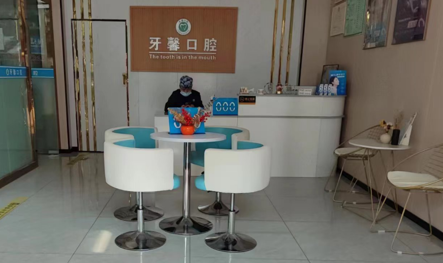 东莞桥头镇牙科排名