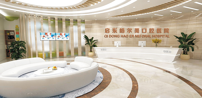 崇川区牙科医院排名前十