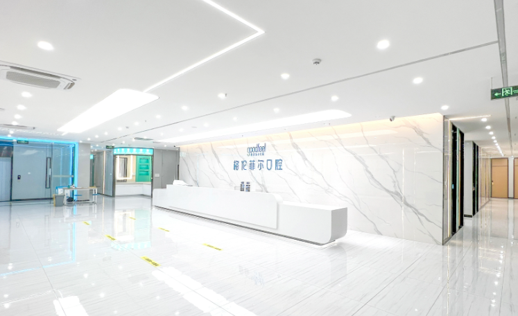 格伦菲儿口腔其他区域分院交通指南