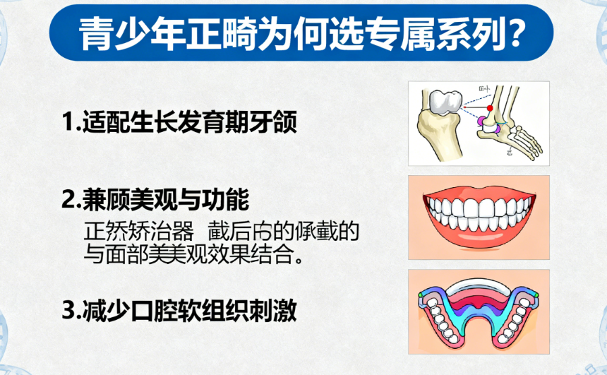 comfos作为时代天使旗下的中端产品