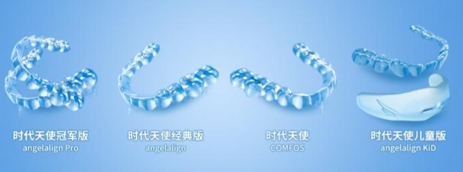 时代天使comfos和标准版价格与价值的深度解析