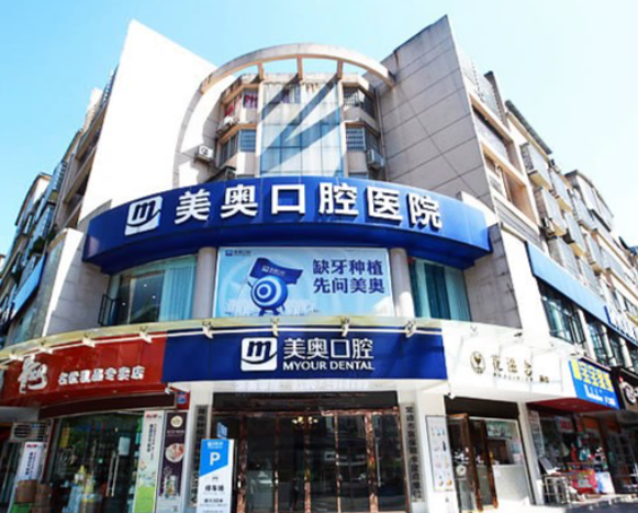 常德种植牙十佳医院详细解析